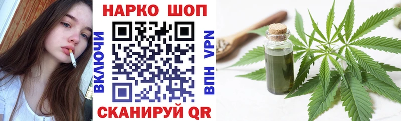 Цена Нарткала Гашиш  A-PVP  МЕФ  Конопля 