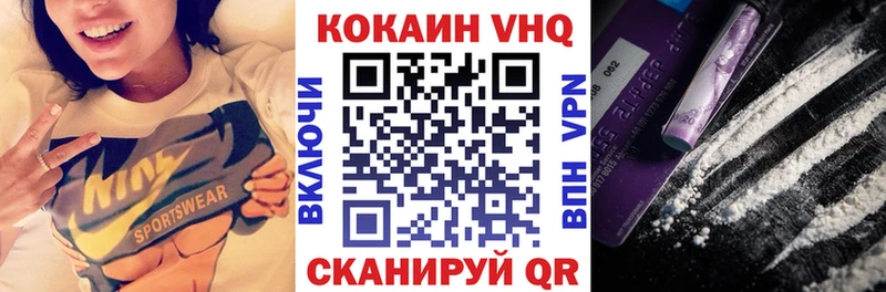 mega ссылка  Нарткала  COCAIN Эквадор 