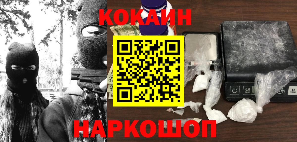 МДМА  ЭКСТАЗИ  Мефедрон кристаллы  Альфа ПВП СК кристаллы  Вход с VPN  Нарткала  Канабис  ГАШ 