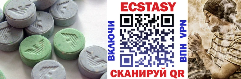Ecstasy XTC  магазин продажи   OMG ССЫЛКА  Нарткала 