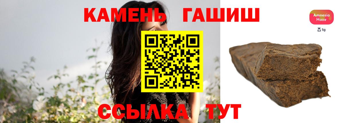 ГАШИШ убойный Нарткала