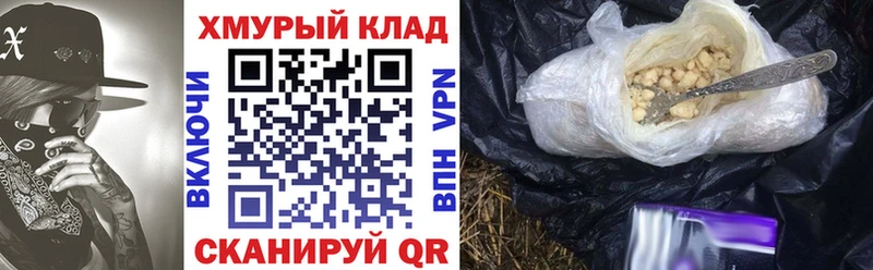 OMG ССЫЛКА  Нарткала  ГЕРОИН гречка 