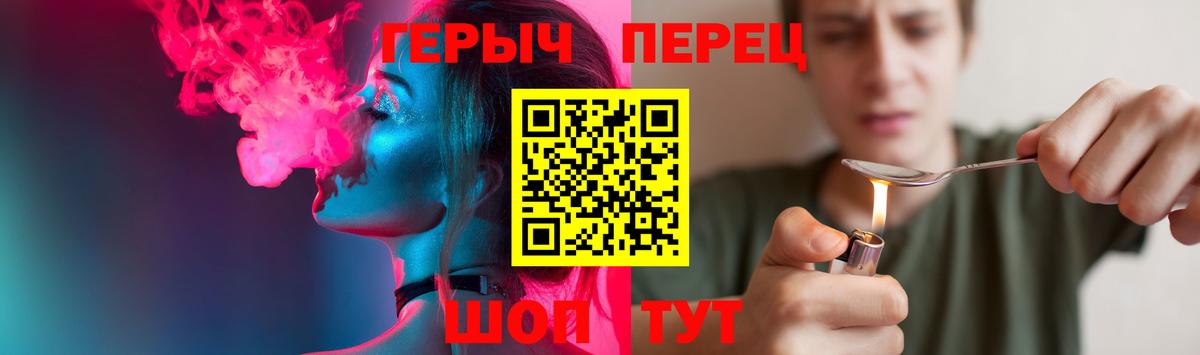ГЕРОИН гречка Нарткала
