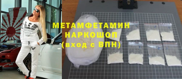 соль курить ск Армянск
