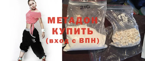 соль курить ск Армянск