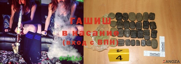 соль курить ск Армянск