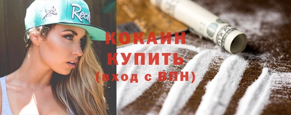 соль курить ск Армянск