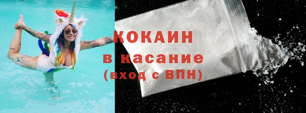 соль курить ск Армянск