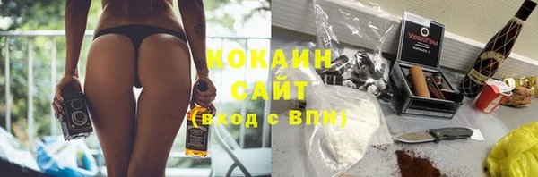 соль курить ск Армянск