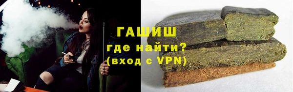 соль курить ск Армянск