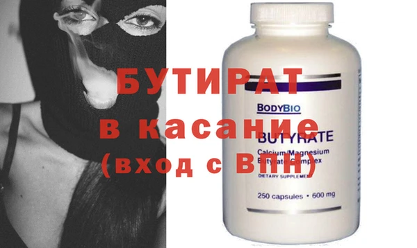 Альфа ПВП Аркадак