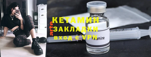 Альфа ПВП Аркадак