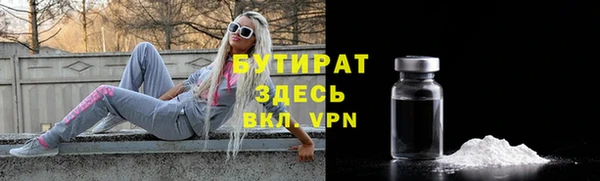 Альфа ПВП Аркадак