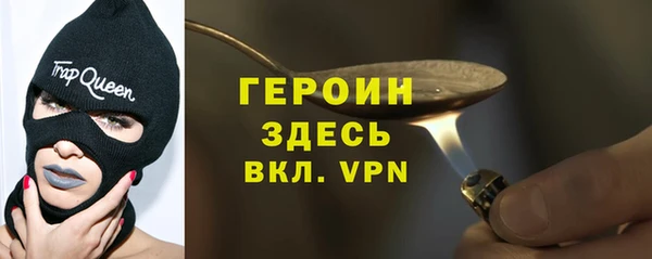 Альфа ПВП Аркадак