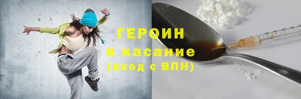 соль курить ск Армянск