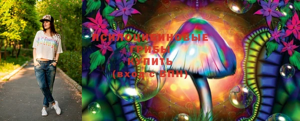 MESCALINE Сосновый Бор