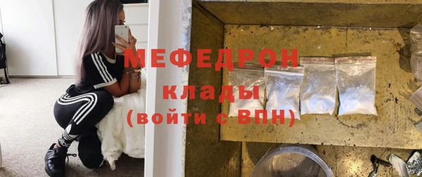 Альфа ПВП Аркадак