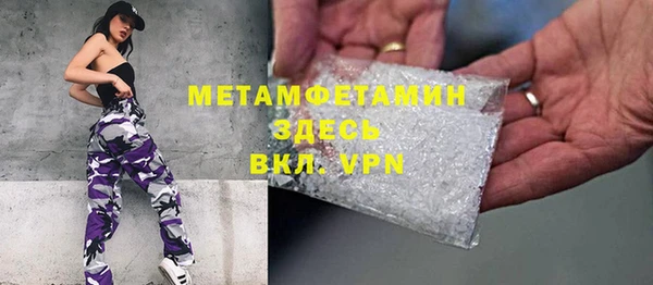 Альфа ПВП Аркадак