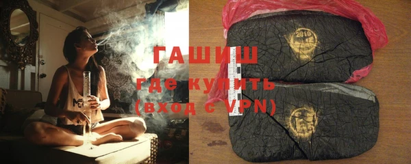 соль курить ск Армянск