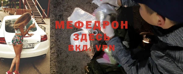 Альфа ПВП Аркадак