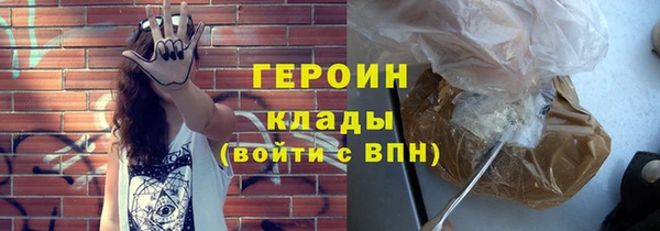 соль курить ск Армянск