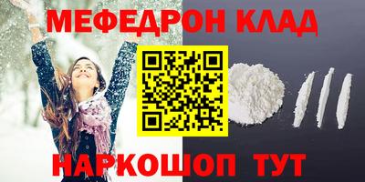 кокаин перу Уссурийск