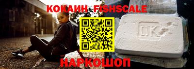 кокаин перу Уссурийск
