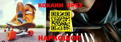 меф VHQ Усть-Джегута