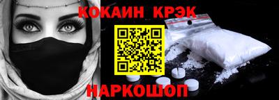 меф VHQ Усть-Джегута