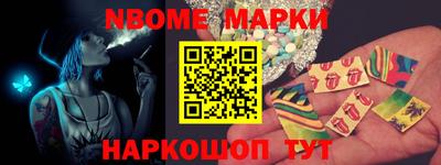 меф VHQ Усть-Джегута