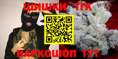 меф VHQ Усть-Джегута