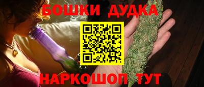 кокаин перу Уссурийск