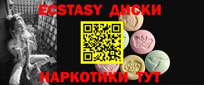 кокаин перу Уссурийск