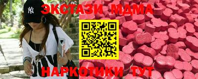 кокаин перу Уссурийск
