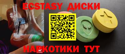 меф VHQ Усть-Джегута