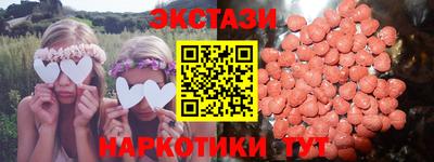 MDMA Premium VHQ Усть-Илимск