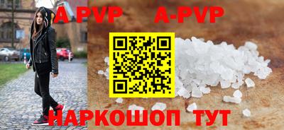 кокаин перу Уссурийск