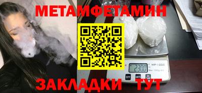 меф VHQ Усть-Джегута