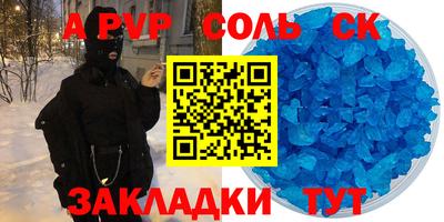 кокаин перу Уссурийск