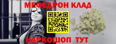 кокаин перу Уссурийск