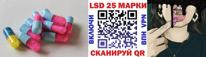 Лсд 25 экстази ecstasy  МЕГА зеркало  Нарткала 