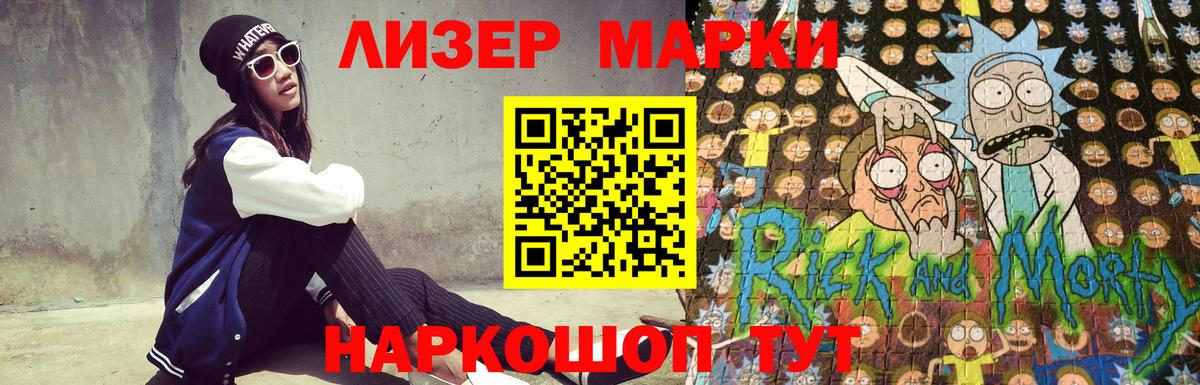 Лсд 25 экстази кислота  LSD-25 экстази  Вход с VPN  Нарткала  Лсд 25 экстази кислота 