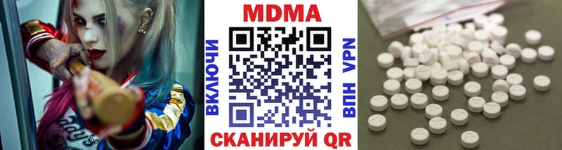 МДМА VHQ  mega ONION  Нарткала 
