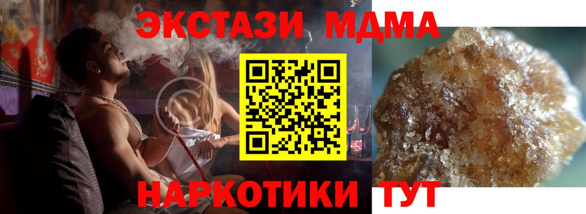 MDMA VHQ Нарткала