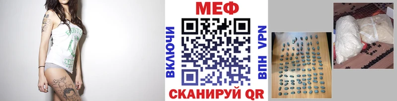 МЯУ-МЯУ мука  Нарткала 