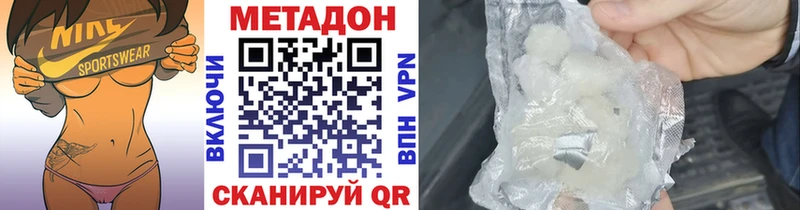 МЕТАДОН мёд  Нарткала 