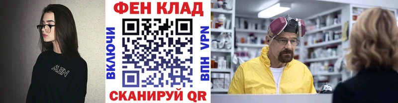 МЕТАМФЕТАМИН пудра  где купить наркоту  Нарткала 