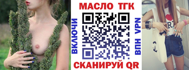 Дистиллят ТГК гашишное масло  Нарткала 