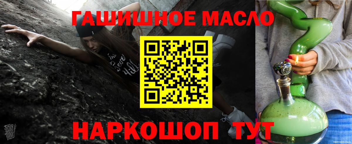 ТГК вейп с тгк Нарткала