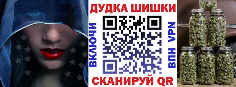 наркота Нарткала Каннабис марихуана